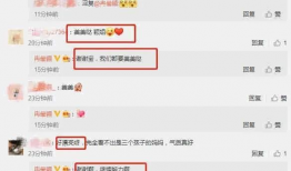 微信吃瓜爆料免费最新,微信吃瓜爆料免费，带你领略最新热门事件！