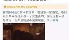 网红吃瓜爆料视频大全集,揭秘娱乐圈幕后真相大全集